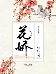 花胶是什么?