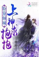 粉黛作品 粉黛作品