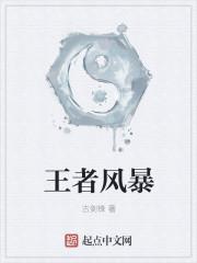 王者风暴传奇手游礼包码 王者风暴传奇手游礼包码