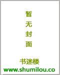 巨星家族戴小宇笔趣阁 巨星家族戴小宇笔趣阁