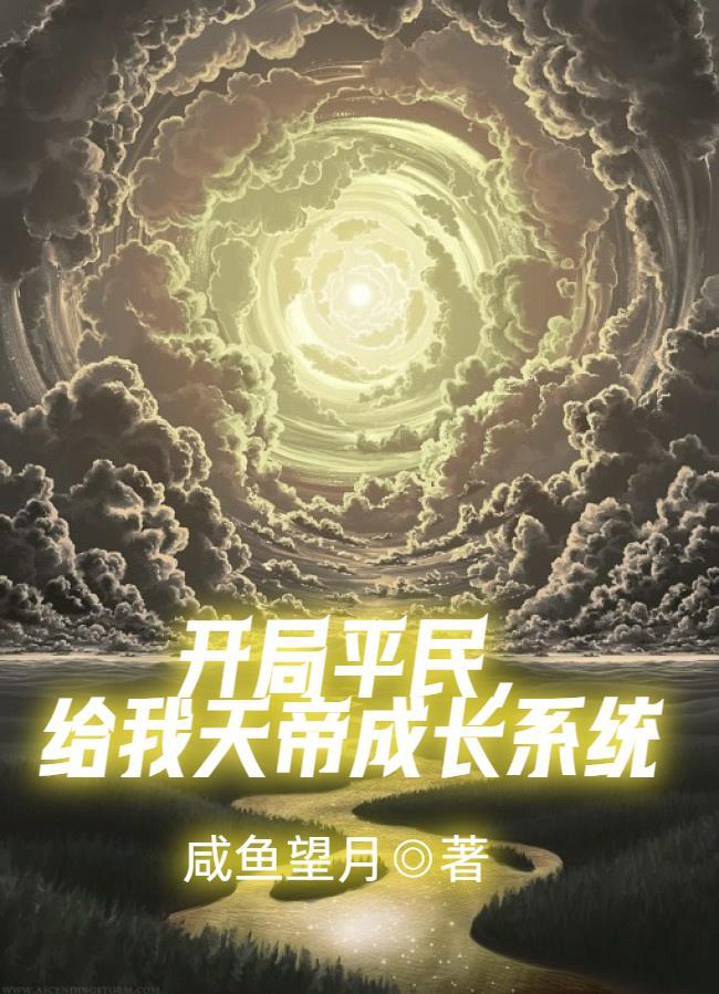 抗日之特战狂兵 第97章 抗日之特战狂兵 第97章
