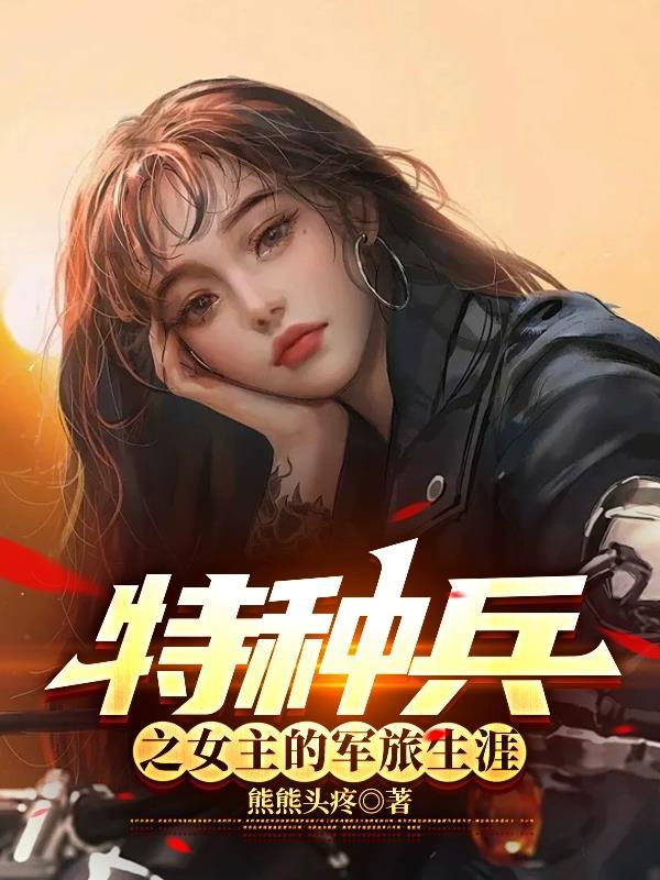 小师弟要逆天 作者轻落语