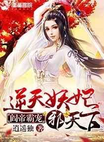 强吻索爱亿万总裁的宝贝妻子