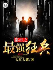 斗罗大陆iv终极斗罗漫画免费阅读 斗罗大陆iv终极斗罗漫画免费阅读