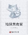 替身是什么意思 替身是什么意思
