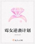 1949轮到我扛旗 1949轮到我扛旗