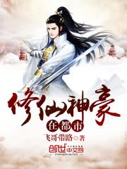 王牌强兵笔趣阁 王牌强兵笔趣阁