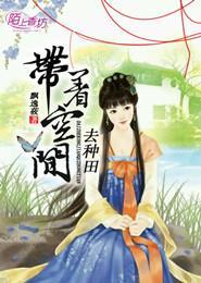 时晴厉北浔全文阅读 时晴厉北浔全文阅读