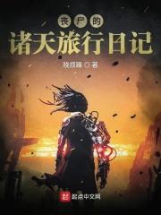 普罗之主好看吗 普罗之主好看吗